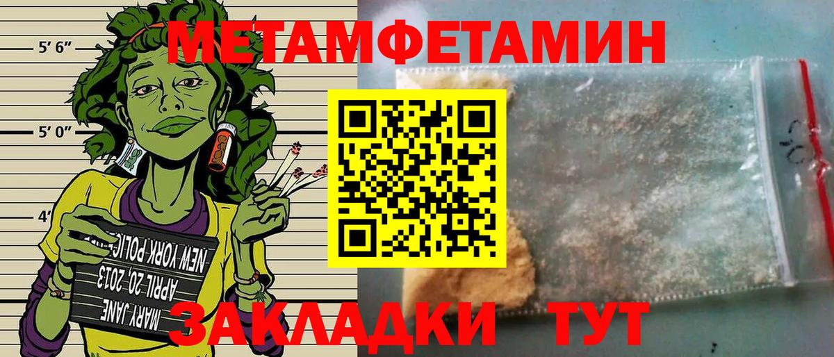 Amphetamine Premium Барнаул
