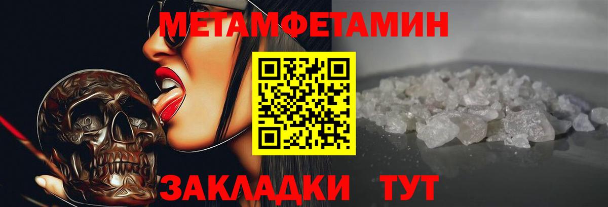 Барнаул  Amphetamine 98%  АМФ  Вход с VPN  АМФ 
