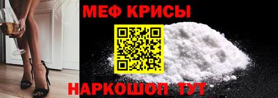 альфа пвп Моздок
