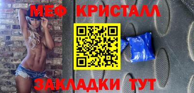 прущая мука Можайск
