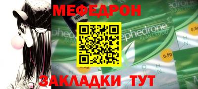альфа пвп Моздок