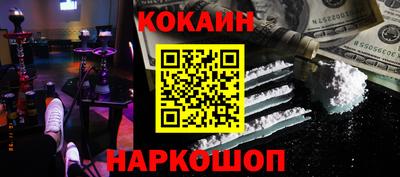 прущая мука Можайск