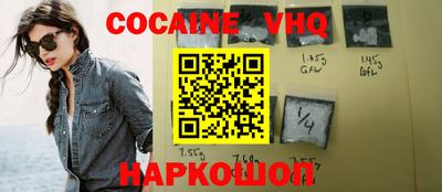 MDMA Premium VHQ Можга