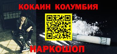 альфа пвп Моздок