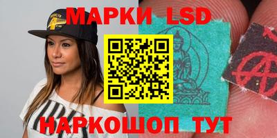 альфа пвп Моздок