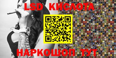 альфа пвп Моздок