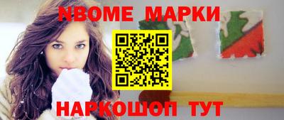 альфа пвп Моздок