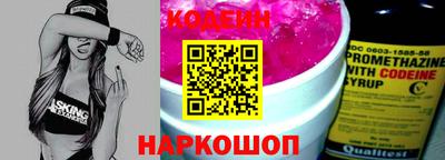 альфа пвп Моздок