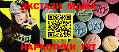 альфа пвп Моздок