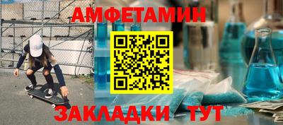альфа пвп Моздок