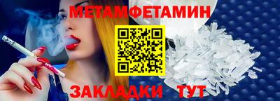 альфа пвп Моздок