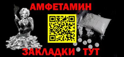 прущая мука Можайск