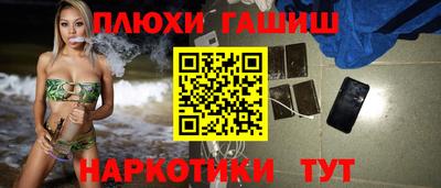 прущая мука Можайск