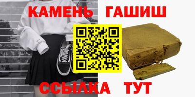 альфа пвп Моздок