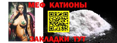 прущая мука Можайск