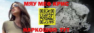 прущая мука Можайск