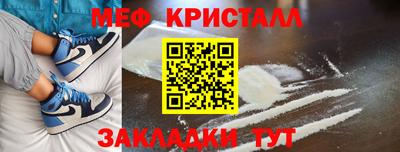 прущая мука Можайск