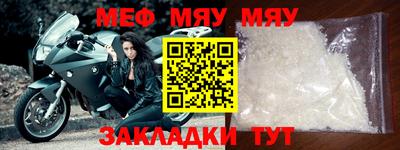 прущая мука Можайск