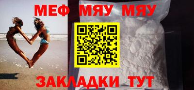 прущая мука Можайск