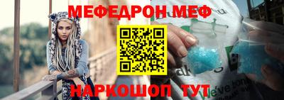 альфа пвп Моздок