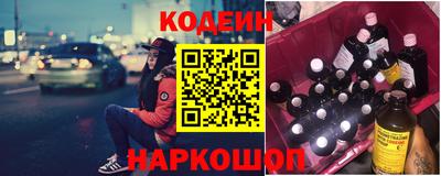 альфа пвп Моздок