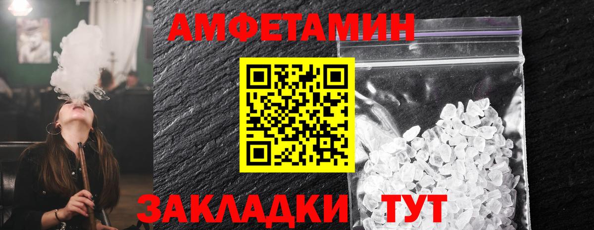 Первитин Декстрометамфетамин 99.9%  Первитин Декстрометамфетамин 99.9%  Вход с VPN  Барнаул 