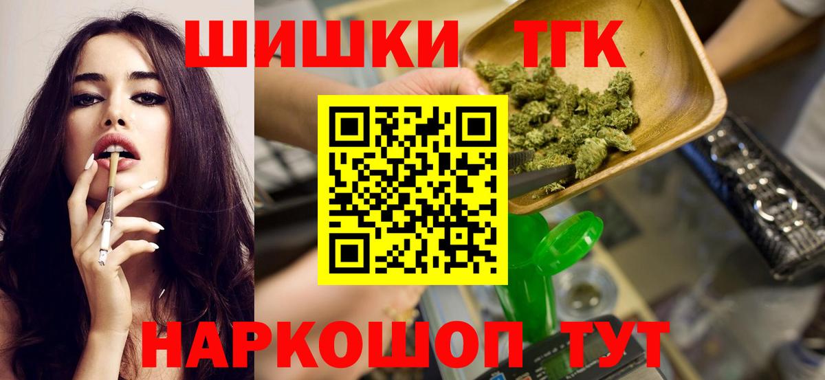 Канабис ГИДРОПОН Барнаул